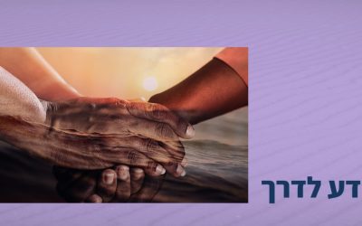 איך להגן (גם) על הזכויות של עצמך בלי לפגוע באתיקה המקצועית – ההיבט המשפטי בסדנאות – עו”ד נחום שור מתארח אצל בת-חן שפירא