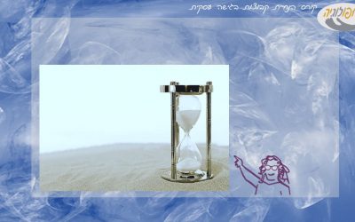 זמן: ערך מתוך לקסיקון קורס הנחיית קבוצות – מא’ עד ת’