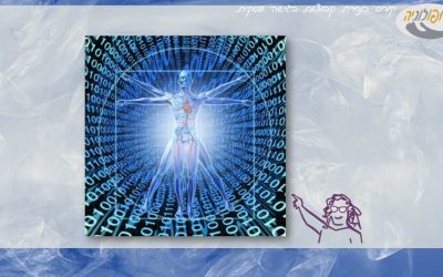זיכרון מערכתי: : ערך מתוך לקסיקון קורס הנחיית קבוצות – מא’ עד ת’